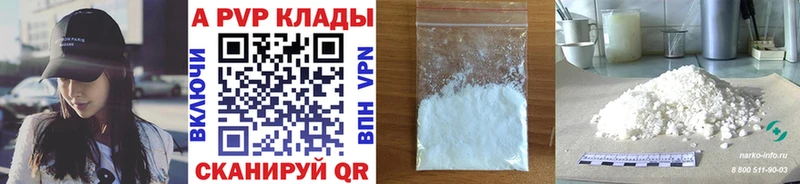 Альфа ПВП СК КРИС  shop наркотические препараты  Суздаль 