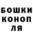 Alfa_PVP Соль kho. ninja