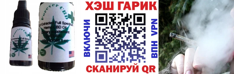 Cannafood конопля  Суздаль 