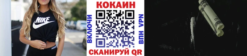 shop Telegram Суздаль КОКАИН VHQ