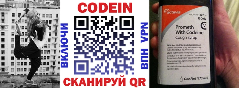Кодеиновый сироп Lean Purple Drank  мега ССЫЛКА  Суздаль 