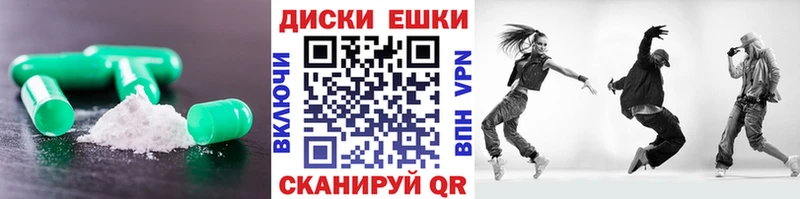 Ecstasy 250 мг  Суздаль 