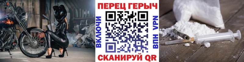 даркнет Telegram  Суздаль  ГЕРОИН белый  omg зеркало 