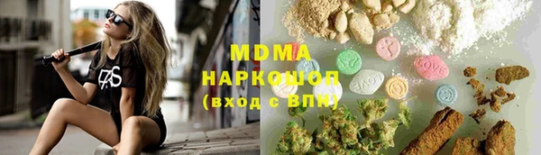 прущие грибы Аркадак