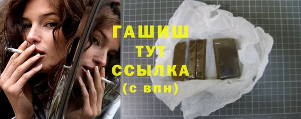 прущие грибы Аркадак