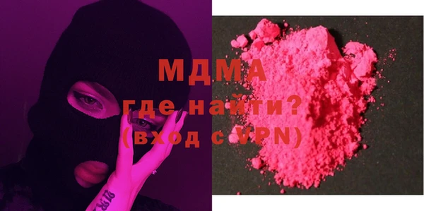 mdma Армянск
