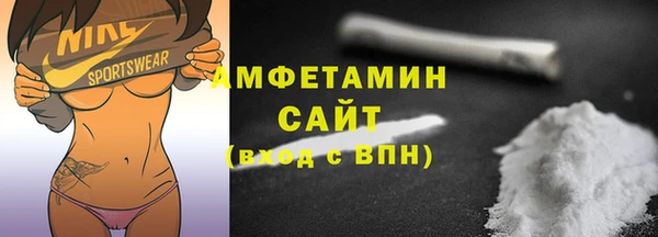 прущие грибы Аркадак