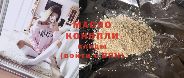 прущие грибы Аркадак
