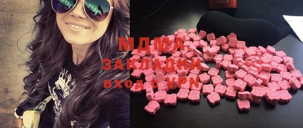 mdma Армянск