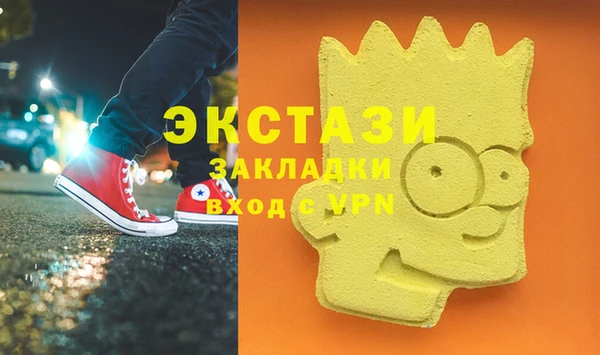 прущие грибы Аркадак