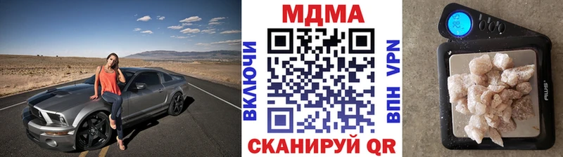 мега tor Суздаль МДМА Molly