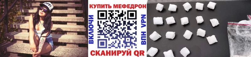 Меф mephedrone  Суздаль 