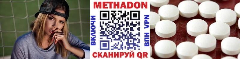 МЕТАДОН мёд  Суздаль 