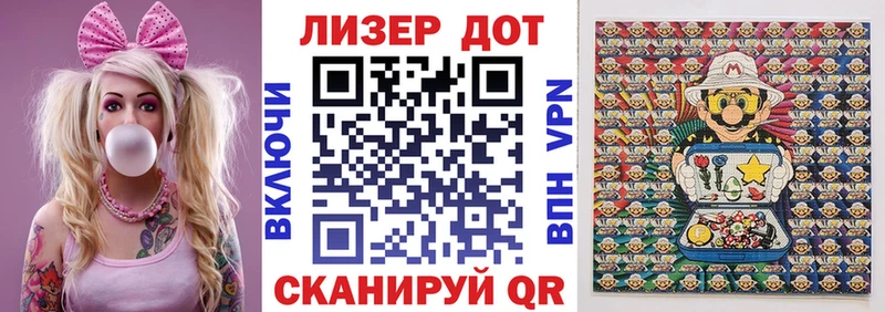 Марки 25I-NBOMe 1500мкг  Суздаль 