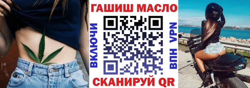 ТГК концентрат  OMG зеркало  Суздаль 